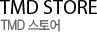 TMD 스토어